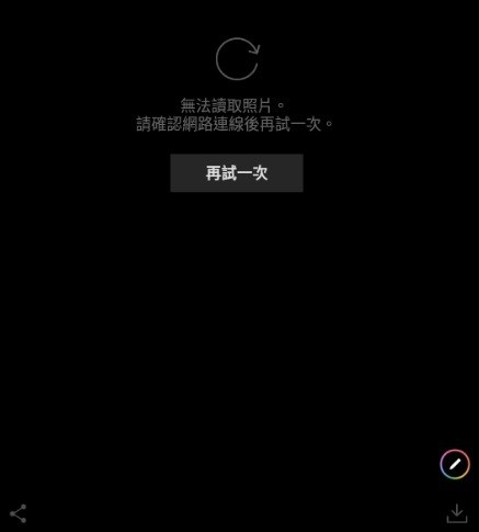問題 Mumu模擬器line無法顯示貼圖和發送 電腦應用綜合討論哈啦板 巴哈姆特