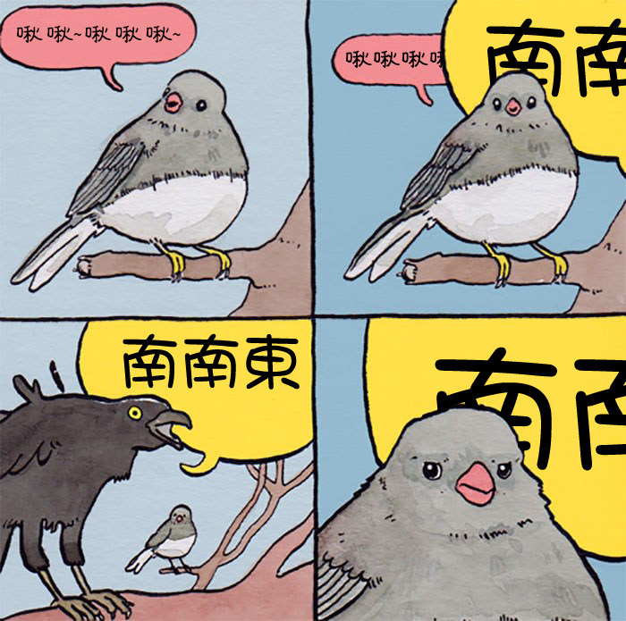 【討論】 把對鬼滅的感想做成Meme @鬼滅之刃 哈啦板 - 巴哈姆特