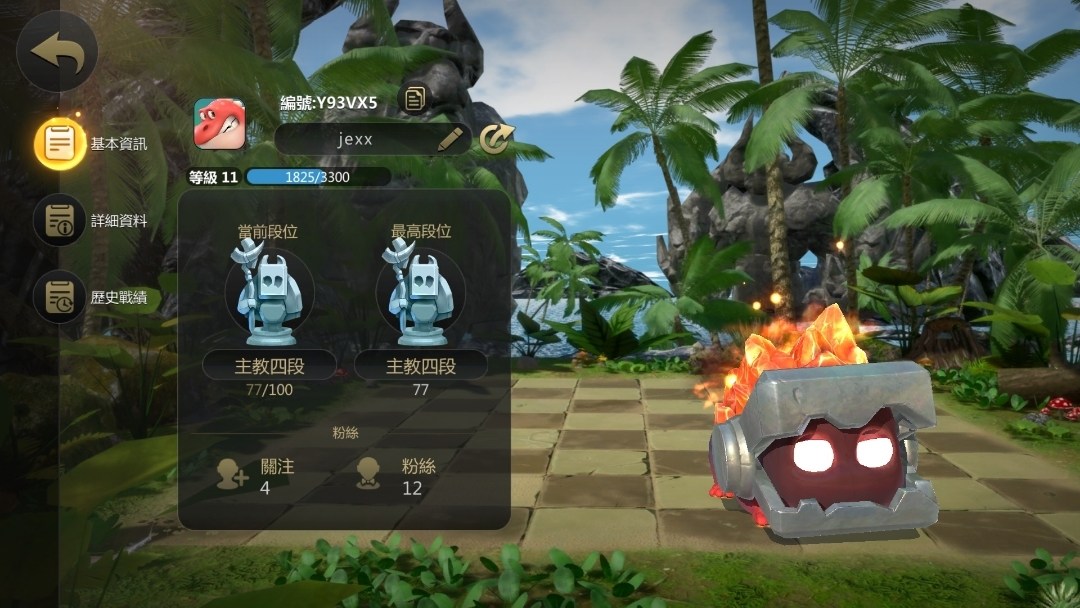 問題 剛玩手機板 玩起來滿滿成就感 多多自走棋auto Chess 哈啦板 巴哈姆特