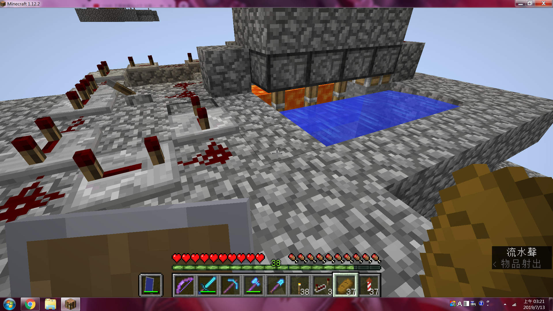 討論 討論自動鵝卵石機的最好形態 Minecraft 我的世界 當個創世神 哈啦板 巴哈姆特