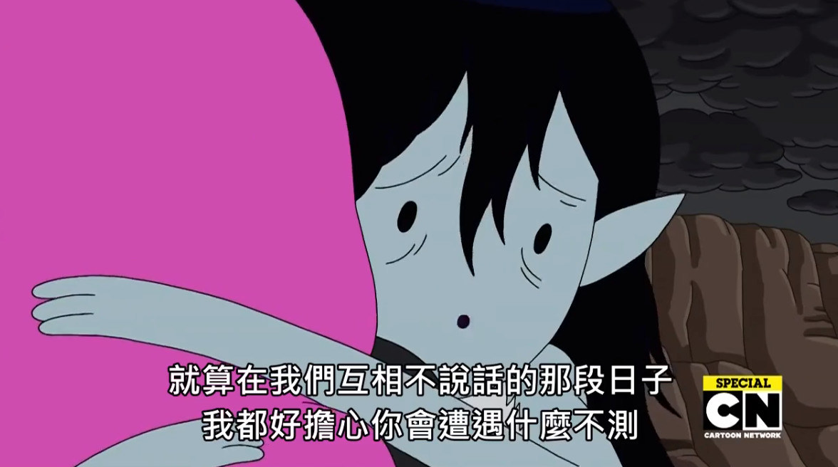【分析 Bubbline】Adventure Time 中 Marceline X Princess Bubblegum 的首次互動 ...