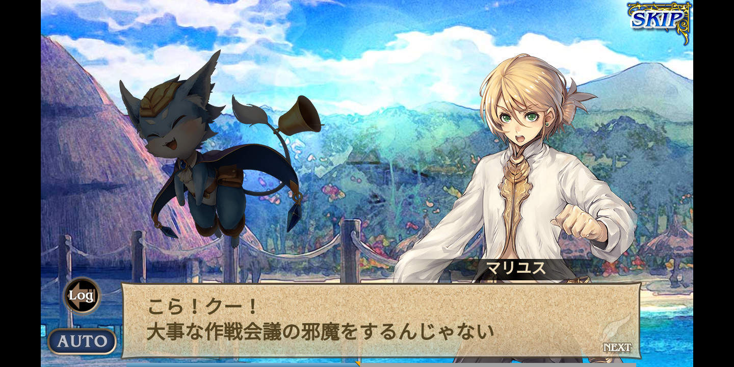 Re 討論 日版 伊庇魯斯戰記 第5屆泳裝活動 第四章 第二日 Hortensia Saga 蒼之騎士團哈啦板 巴哈姆特