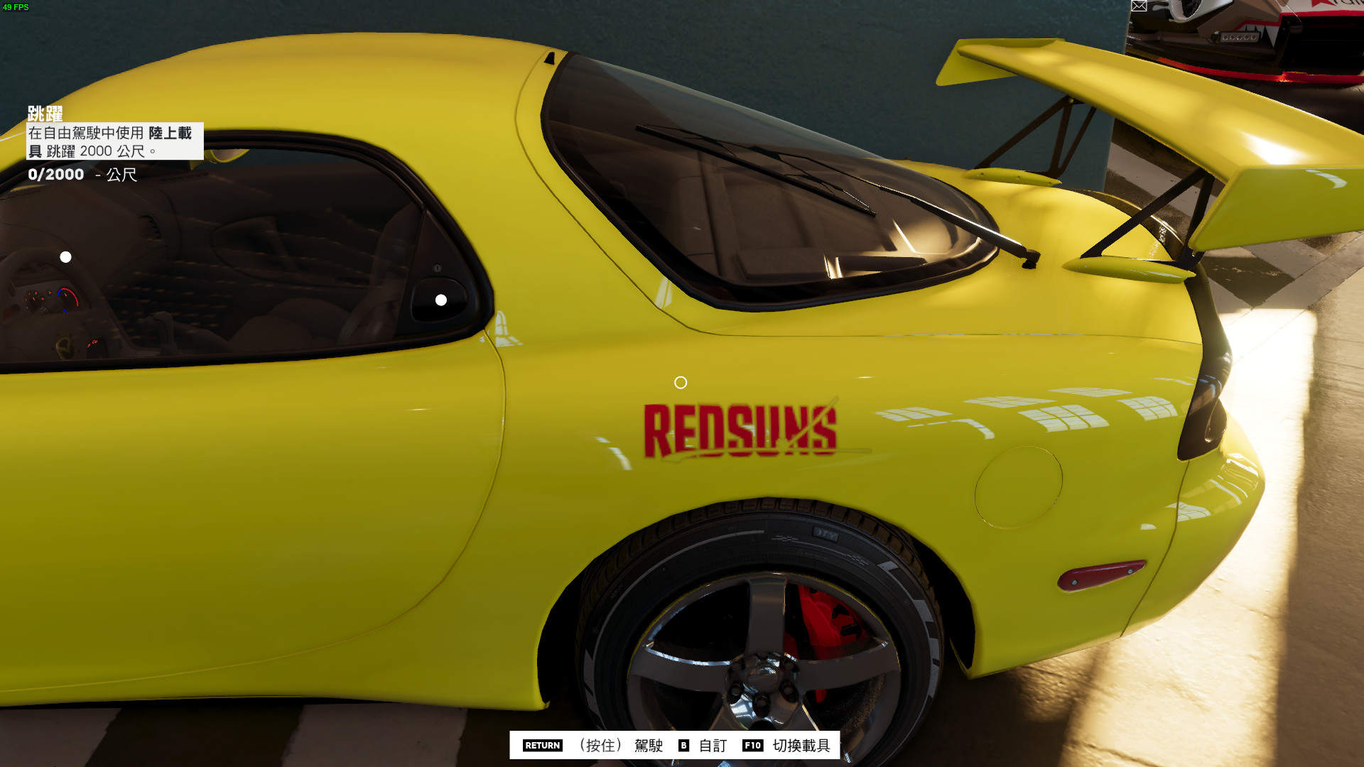 【閒聊】分享RX-7 FD3S REDSUNS 塗裝 @The Crew 哈啦板 - 巴哈姆特