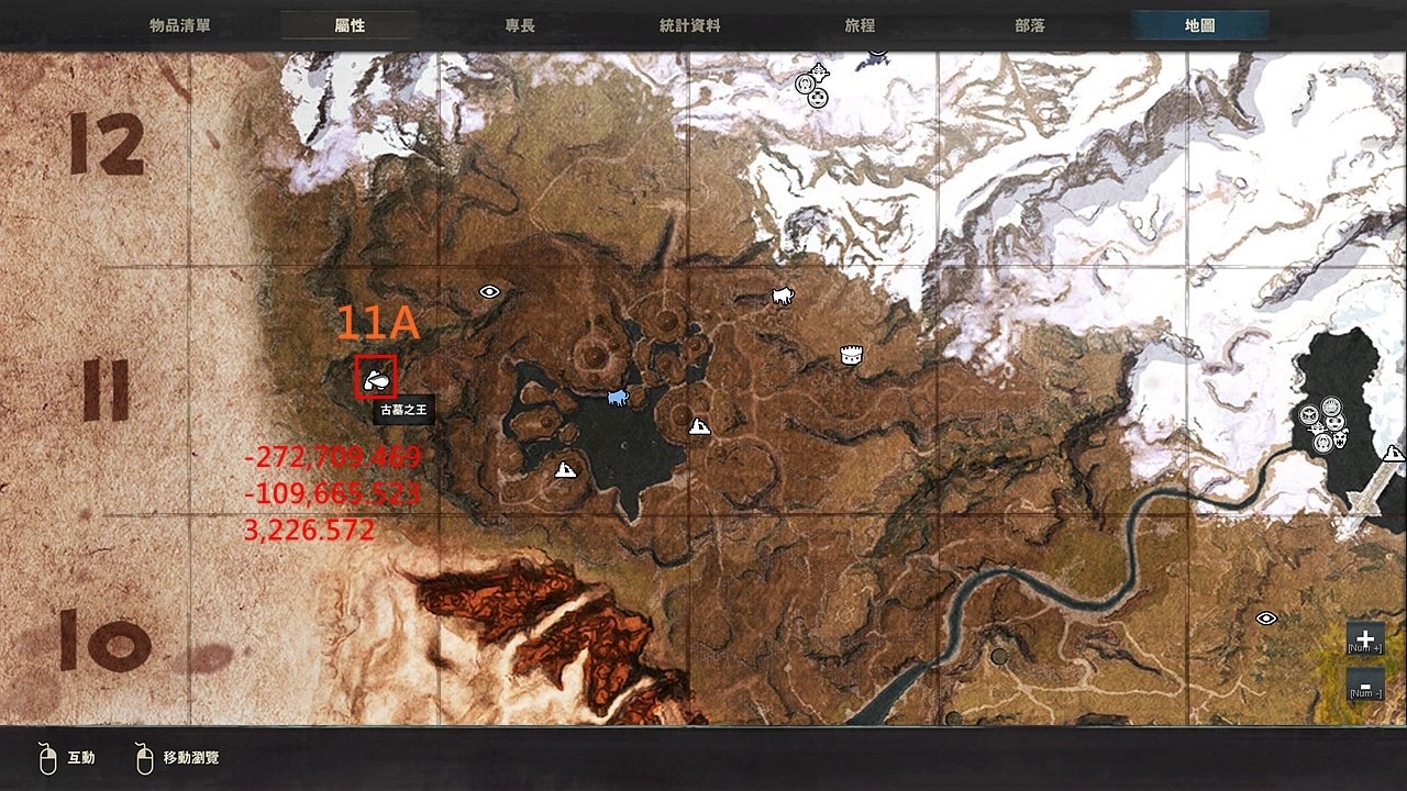 攻略 六大劇情副本 古墓之王 巨人王的王冠 冥域之王製作 科南的流亡哈啦板 巴哈姆特