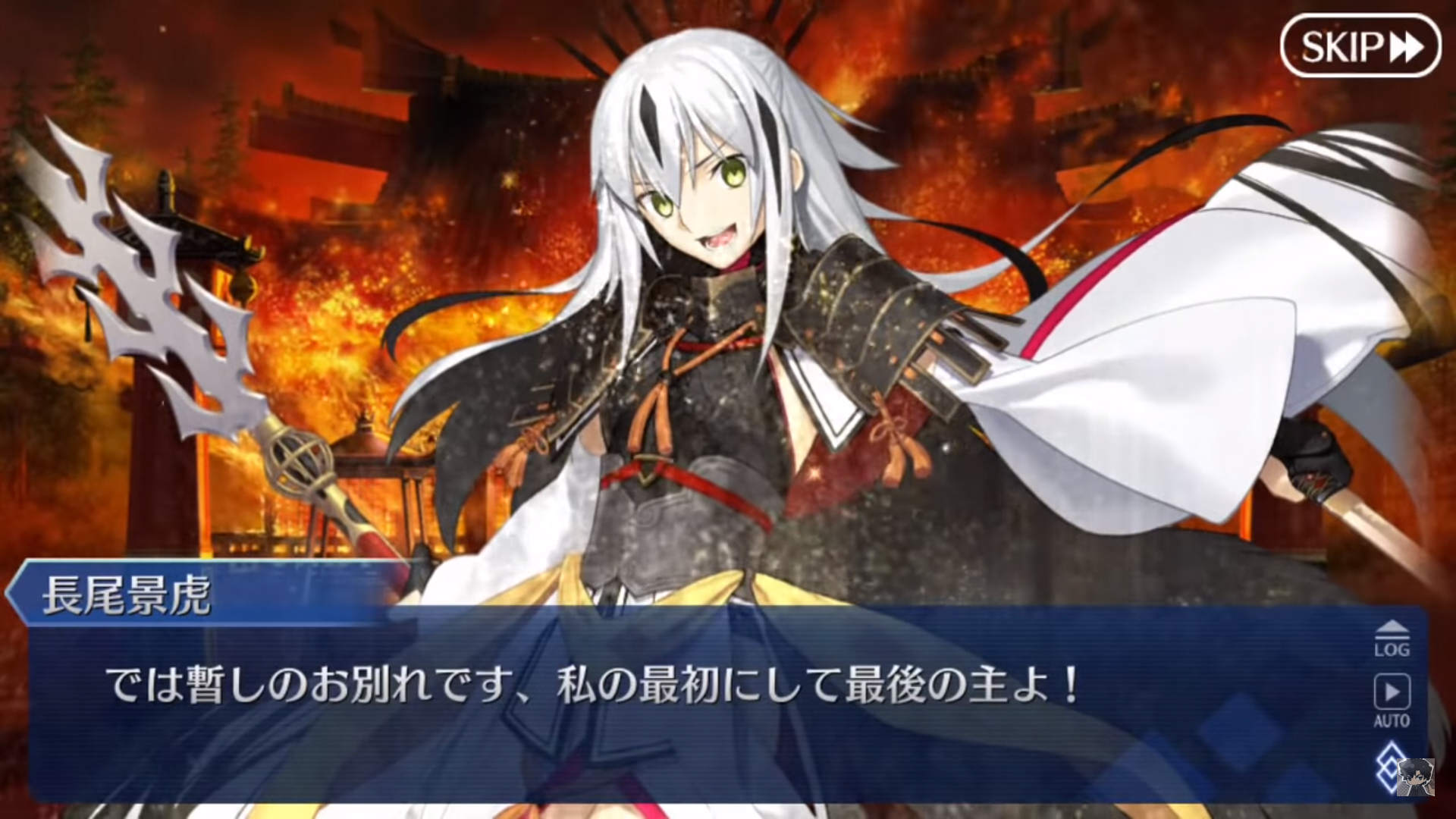 翻譯 イッシー13 擅長捉弄人的景虎同學 的創作 巴哈姆特