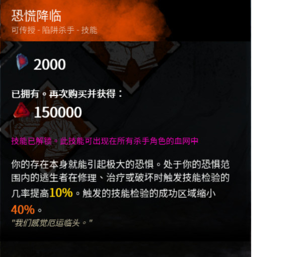 情報 本週聖所 07 31 08 06 Dead By Daylight 黎明死線 哈啦板 巴哈姆特