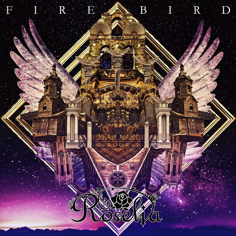 渣翻 Roselia Fire Bird 歌詞翻譯 心得 Bang Dream 少女樂團派對哈啦板 巴哈姆特