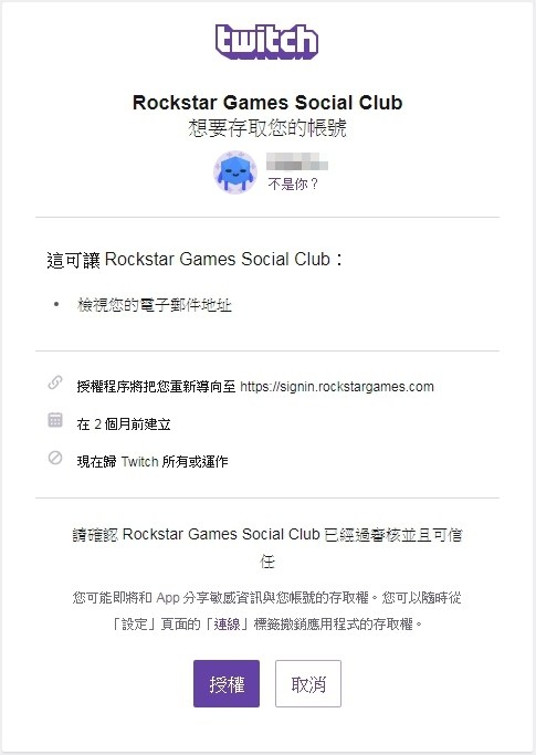 Rockstar Games Social Club x Twitch Prime - Rockstar Games