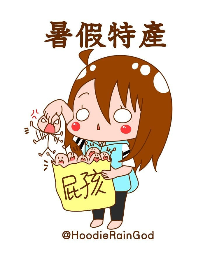 雨神表示 很臭 不能吃 還會講話 3 Raingod的創作 巴哈姆特