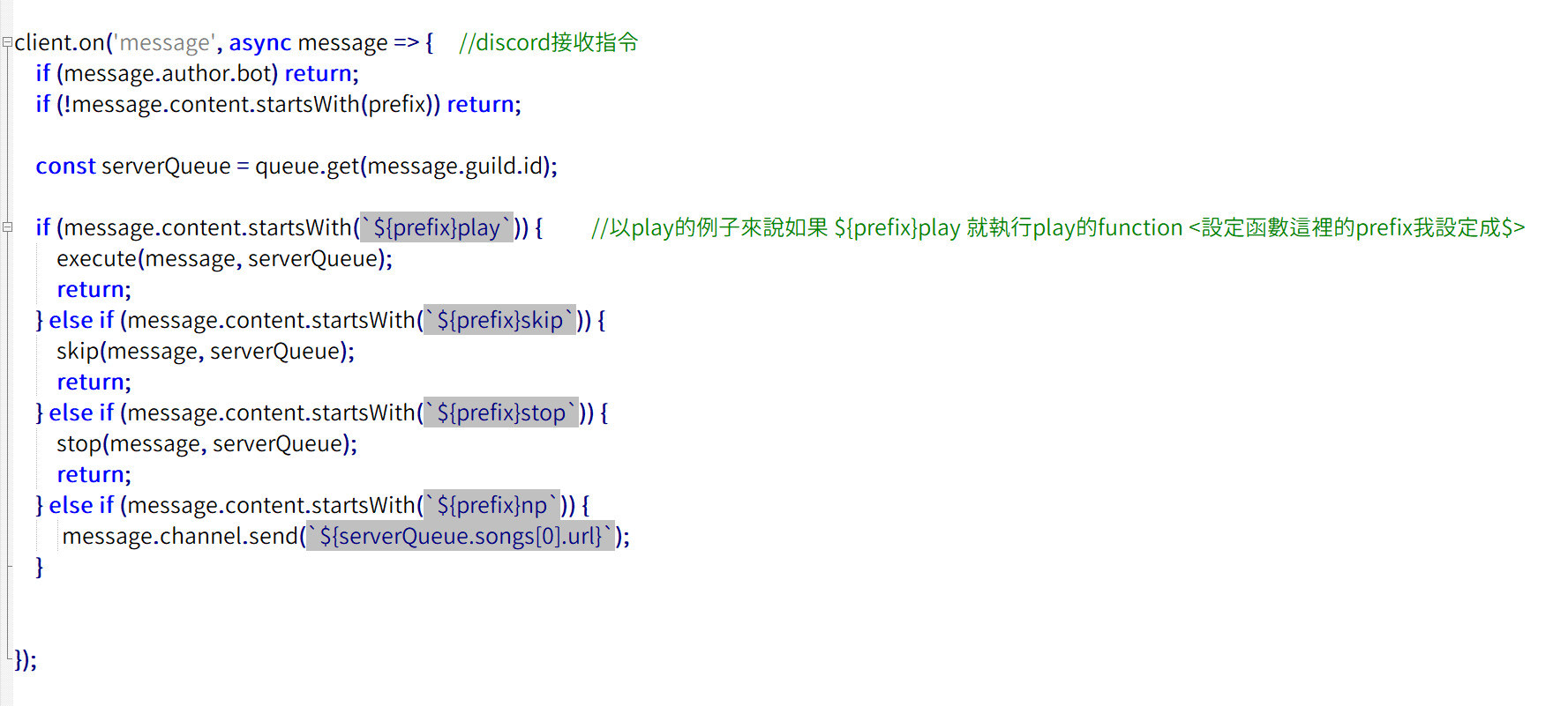 程式學習日記 簡單備份discord音樂機器人ver2 0 Sam595的創作 巴哈姆特