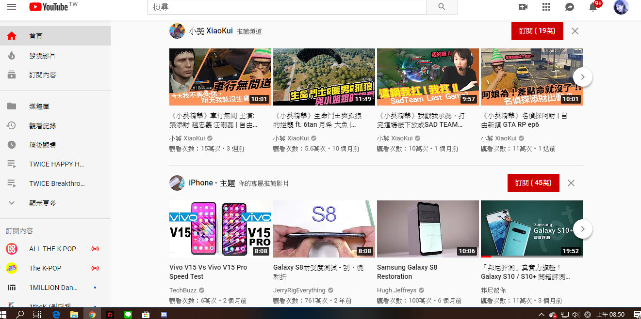 問題 Youtube介面跑掉 電腦應用綜合討論哈啦板 巴哈姆特