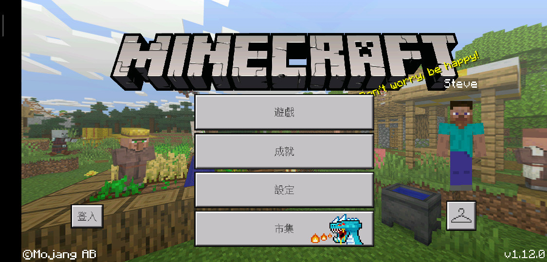 問題 問題 Mcpe多人連線無法使用 Minecraft 我的世界 當個創世神 哈啦板 巴哈姆特