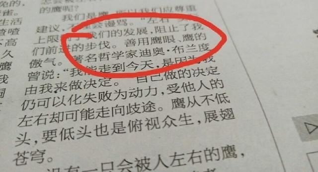 問題 哲學家dio 的名言又被引用啦 Jojo的奇妙冒險系列及荒木飛呂彥相關作品討論哈啦板 巴哈姆特