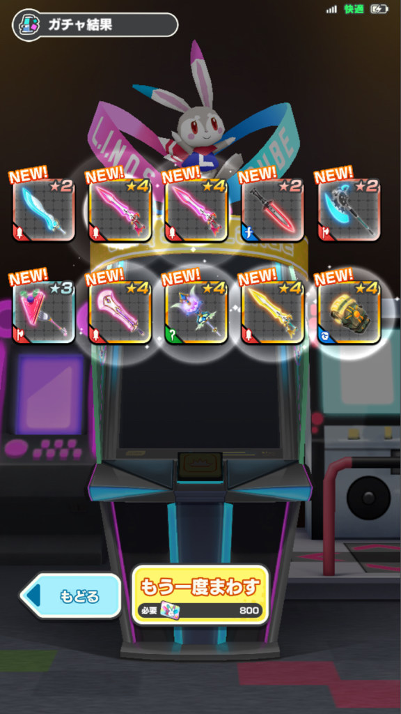 【討論】嚇到 @LINQS RINGS 哈啦板 - 巴哈姆特