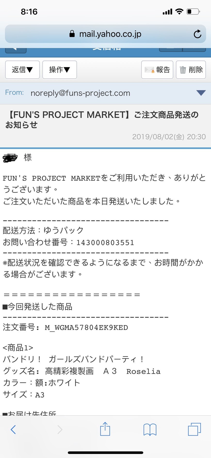 心得】[開箱]バンドリ！ ガールズバンドパーティ！ 高精彩複製画(圖多