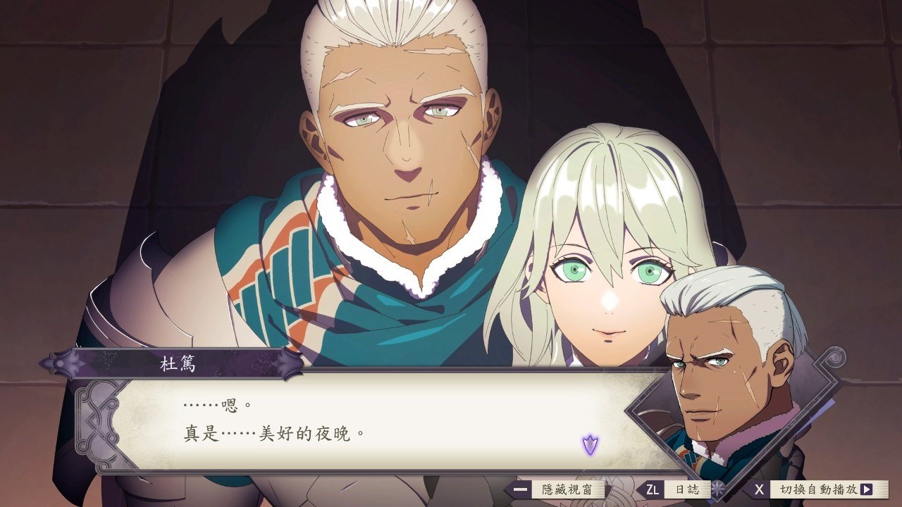 心得 三周目青獅線破關閒聊 含劇透 聖火降魔錄 永無止境之聖戰 哈啦板 巴哈姆特