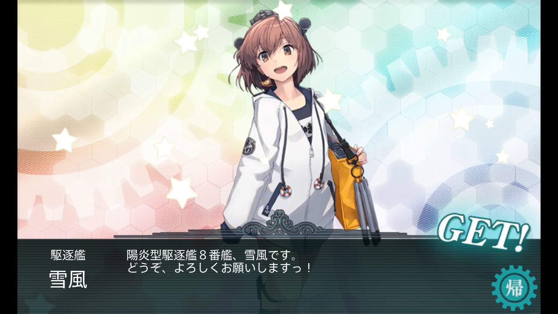 日誌 水無月提督的悠閒鎮守府 艦隊collection 哈啦板 巴哈姆特