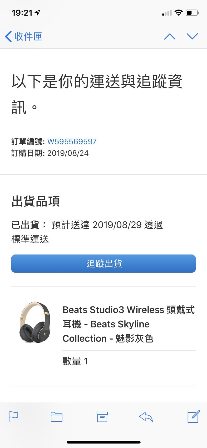 出售】Beats Studio3 Wireless 無線藍芽頭戴式耳機魅影灰@ACG二手交易