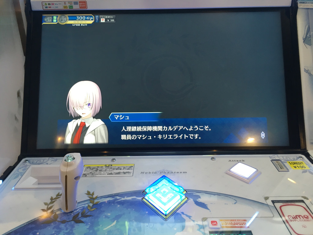 閒聊】FGO Arcade街機體驗+心得（內容多為批評，請慎入） @Fate/Grand Order 哈啦板- 巴哈姆特