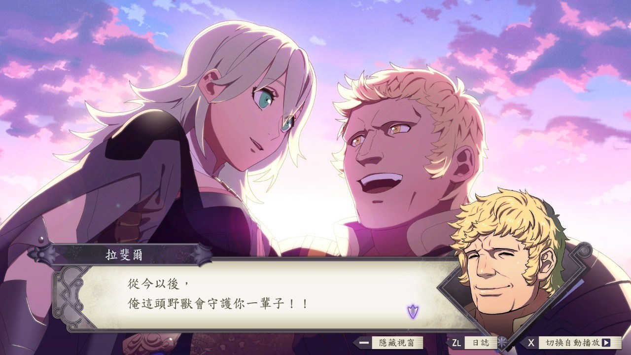 心得 金鹿線一周目角色心得之我超愛這班學生 大雷 聖火降魔錄 永無止境之聖戰 哈啦板 巴哈姆特