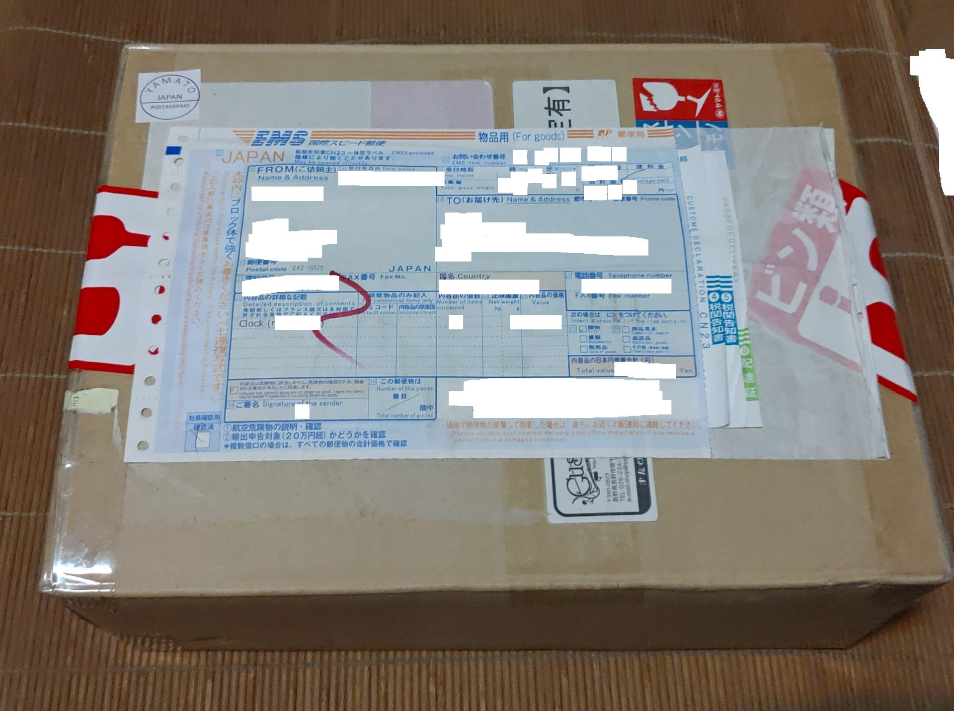 日本代購包裹外箱