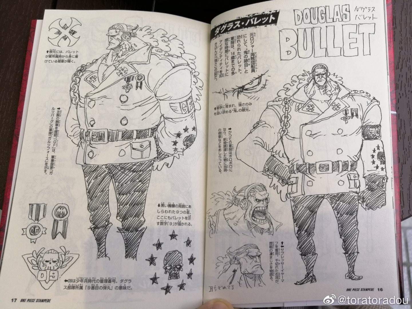 ONE PIECE 劇場版 入場者特典 零 千 壱萬八拾九 四十億 プラスオマケ 