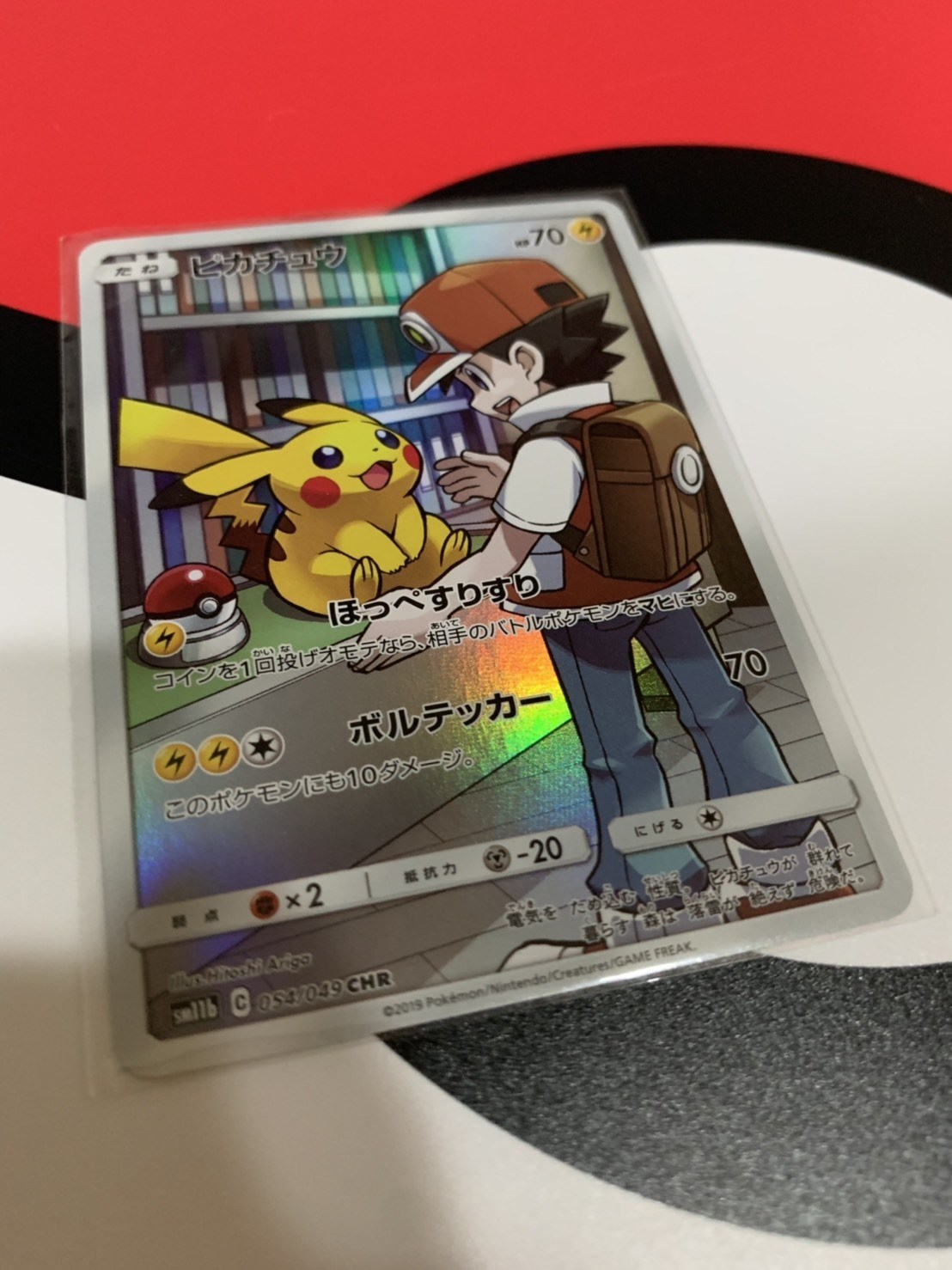 PokemonTCG】那個男人回來了- 巴哈姆特