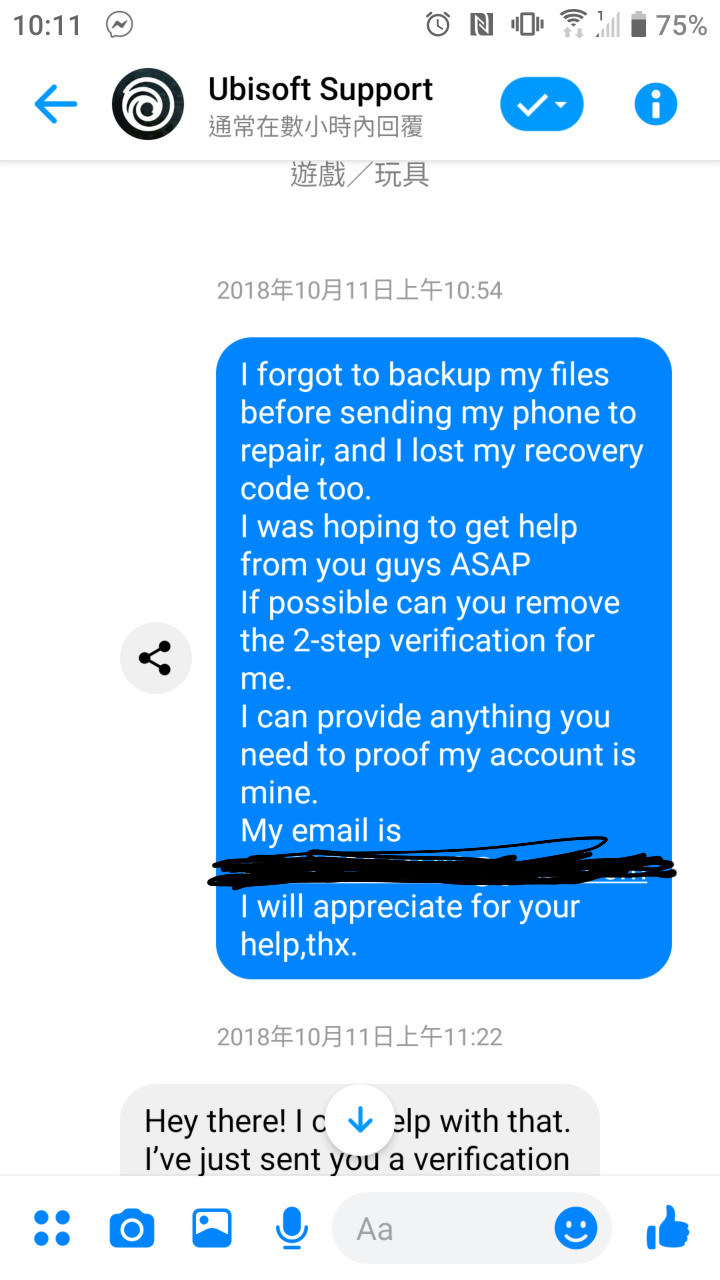 問題 二次驗證不給過 虹彩六號系列哈啦板 巴哈姆特
