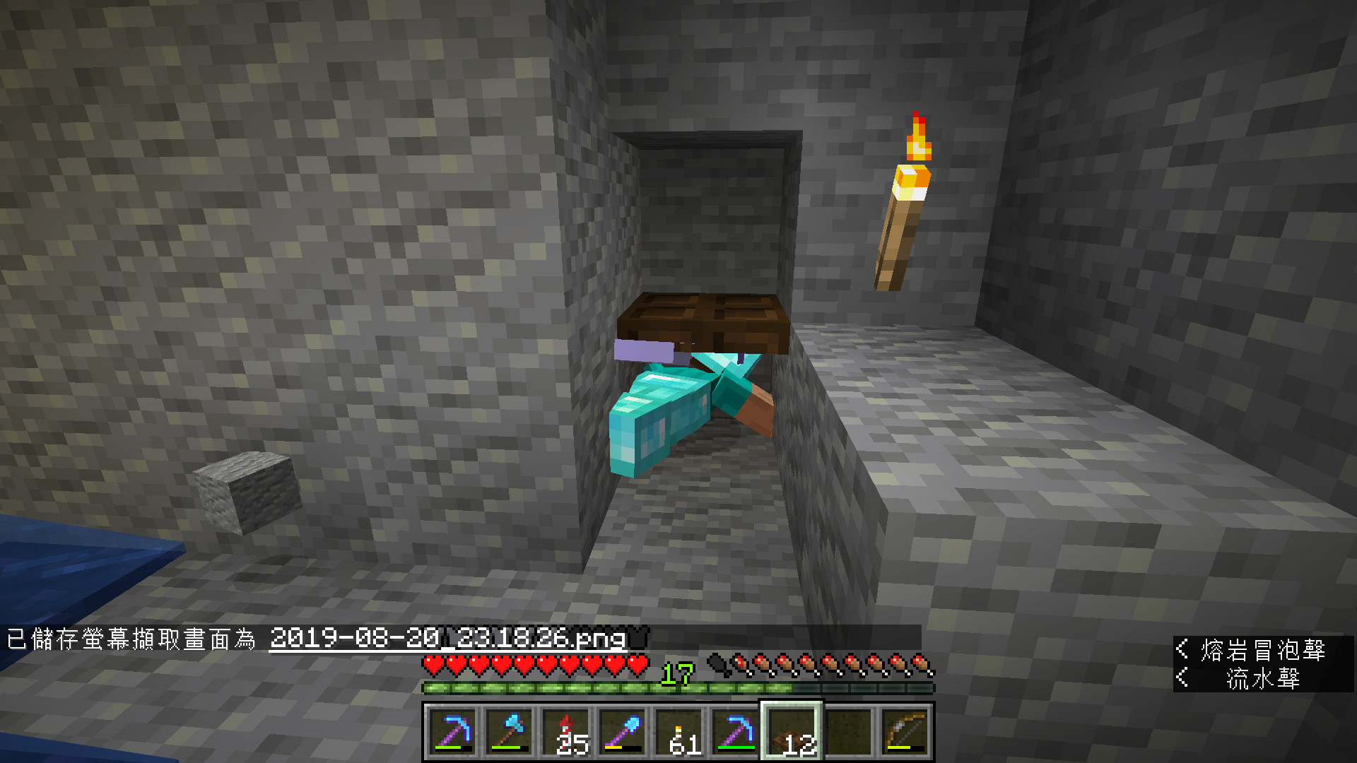 密技】最近剛學到的挖礦小技巧- @Minecraft 我的世界（當個創世神） 哈啦板- 巴哈姆特