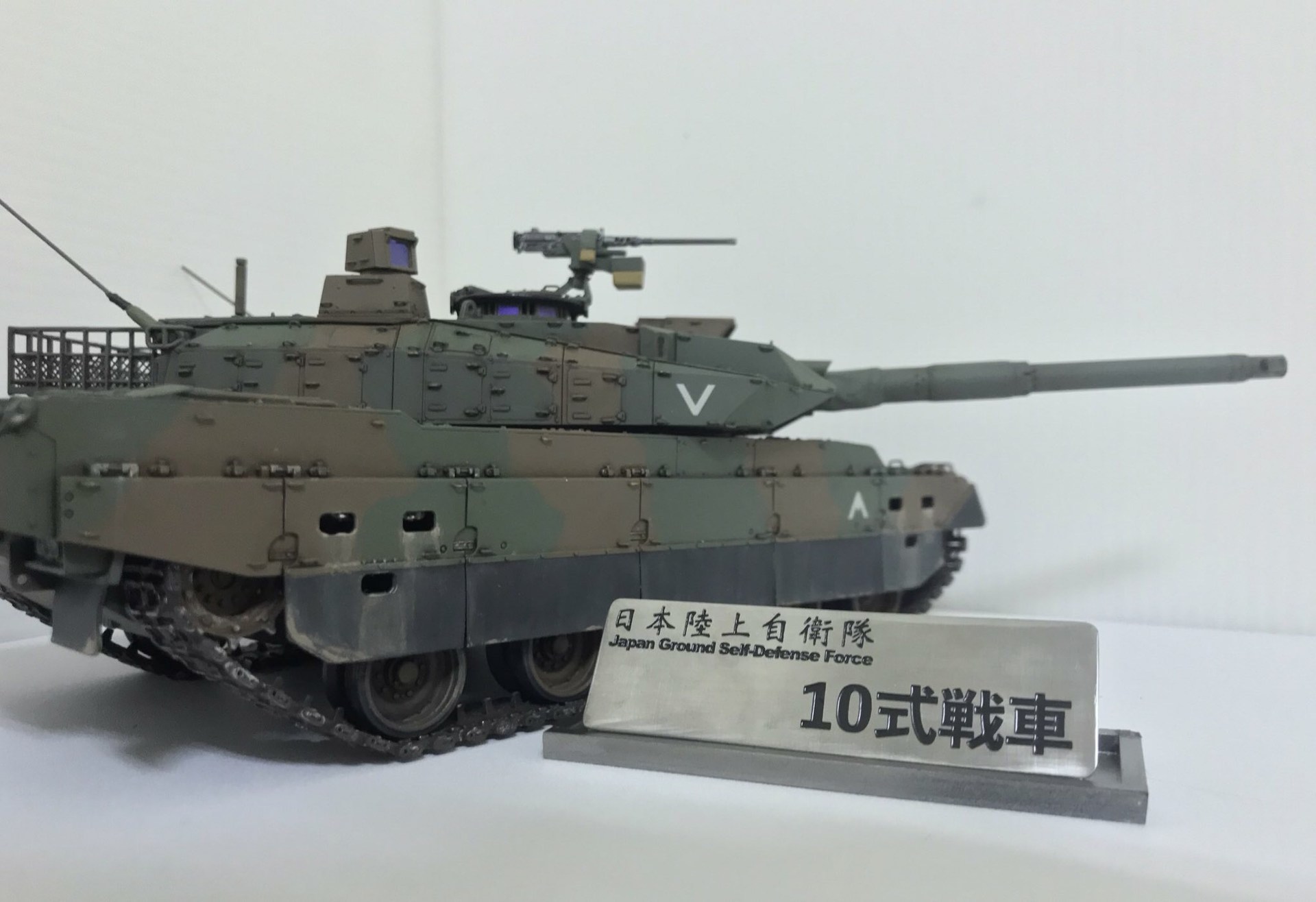 作品分享】RC 1/35 日本陸上自衛隊主力戰車10式戰車@模型技術與資訊哈