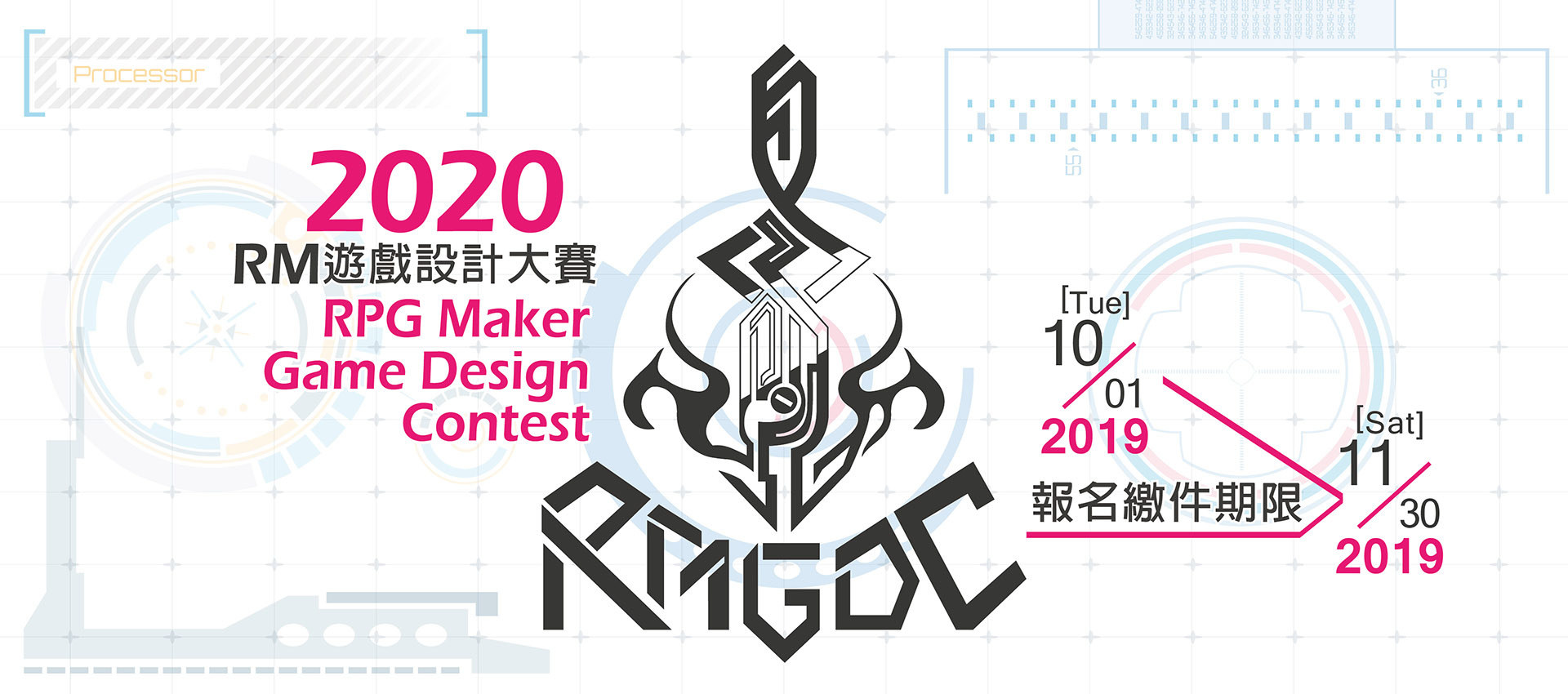 情報 Rpg Maker 遊戲設計大賽 評選結果公告 活動已結束 Rpg製作大師哈啦板 巴哈姆特