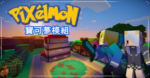 Pokemon Type Null – Pixelmon Reforged Wiki