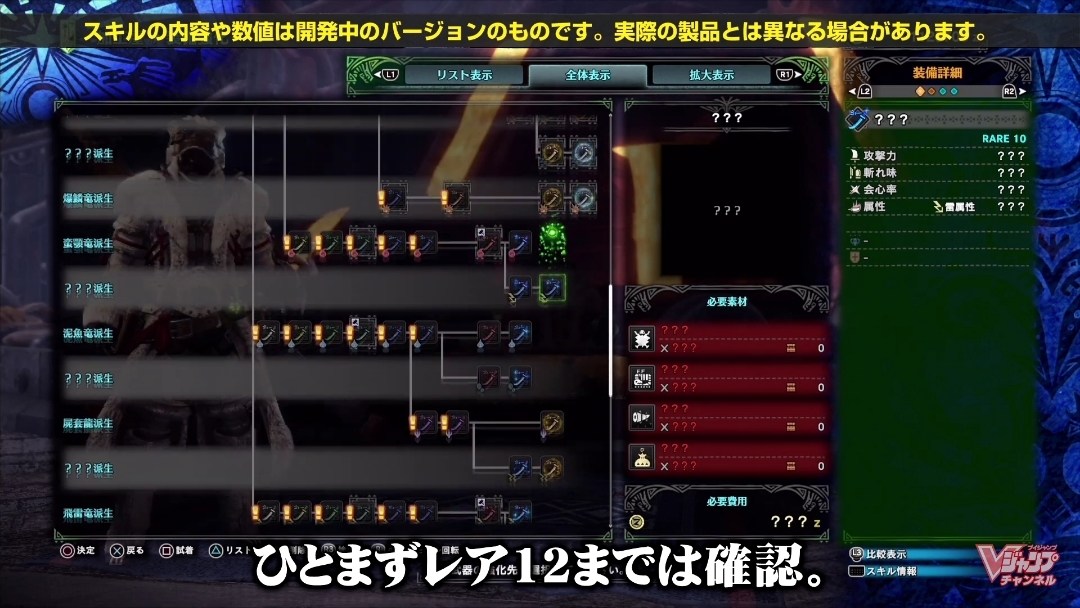 討論 一齊討論 舒緩毒癮 魔物獵人哈啦板 巴哈姆特