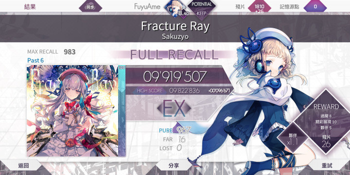 Arcaea TGS チラシ Fracture Ray 光 Arcaea TGS チラシ Fracture Ray 光 - メルカリ