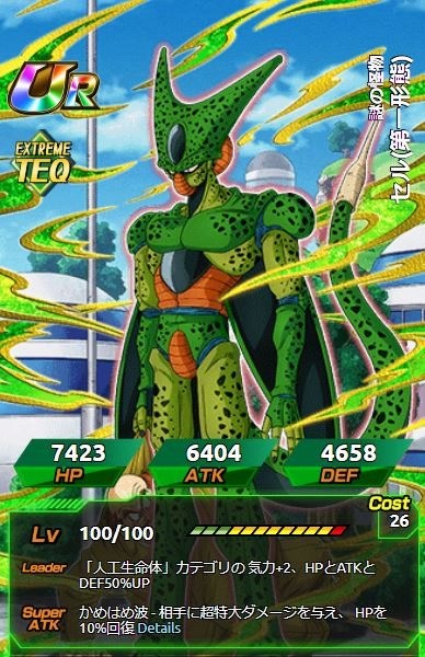 討論 頂上決戰 Lr賽魯 第一型態 活動攻略配隊集中討論區 Dragon Ball Z 七龍珠爆裂激戰 哈啦板 巴哈姆特