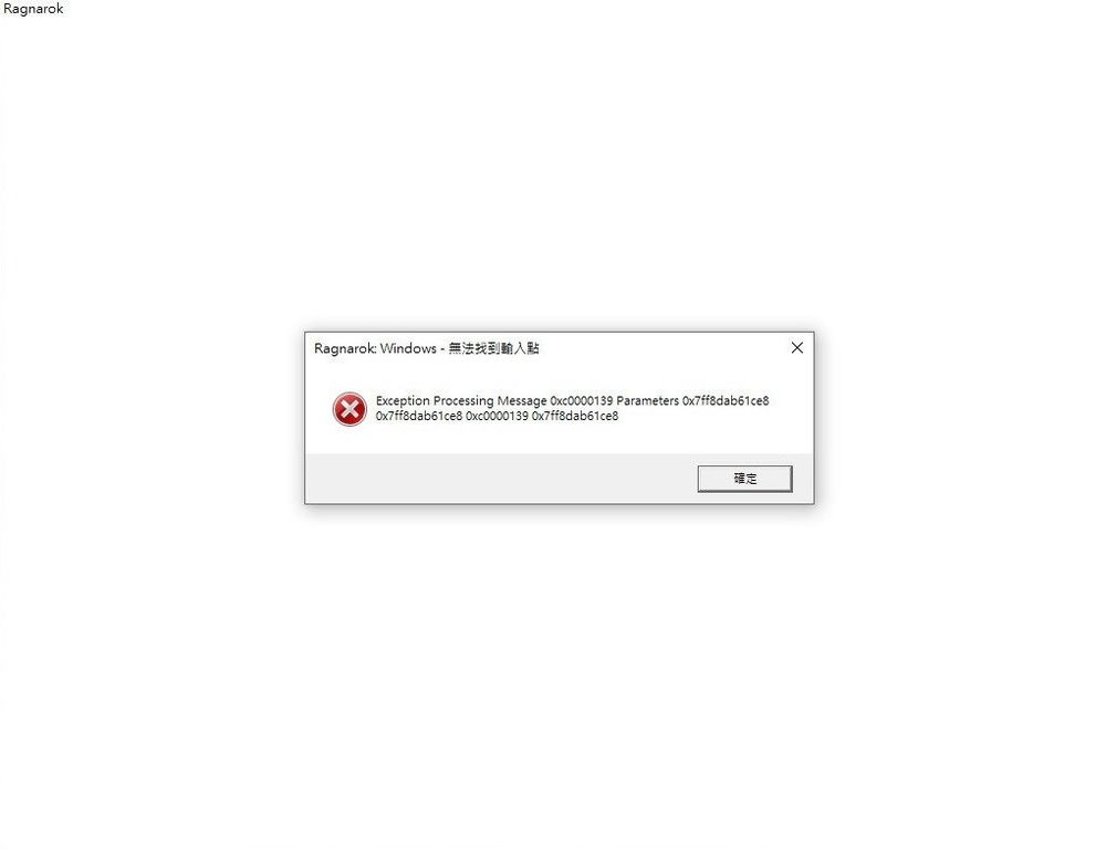 Engine error can t init driver что делать