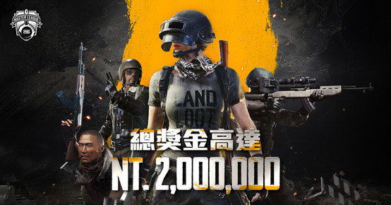 心得 目前比賽計分方式簡單講解心得 絕地求生pubg 哈啦板 巴哈姆特