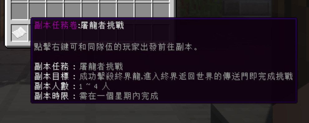 【自架】SMD : Kingdoms | 更加豐富的原味生存 | 家族經營 | 生活職業 | 養老定居伺服器的最佳選擇！ @Minecraft ...