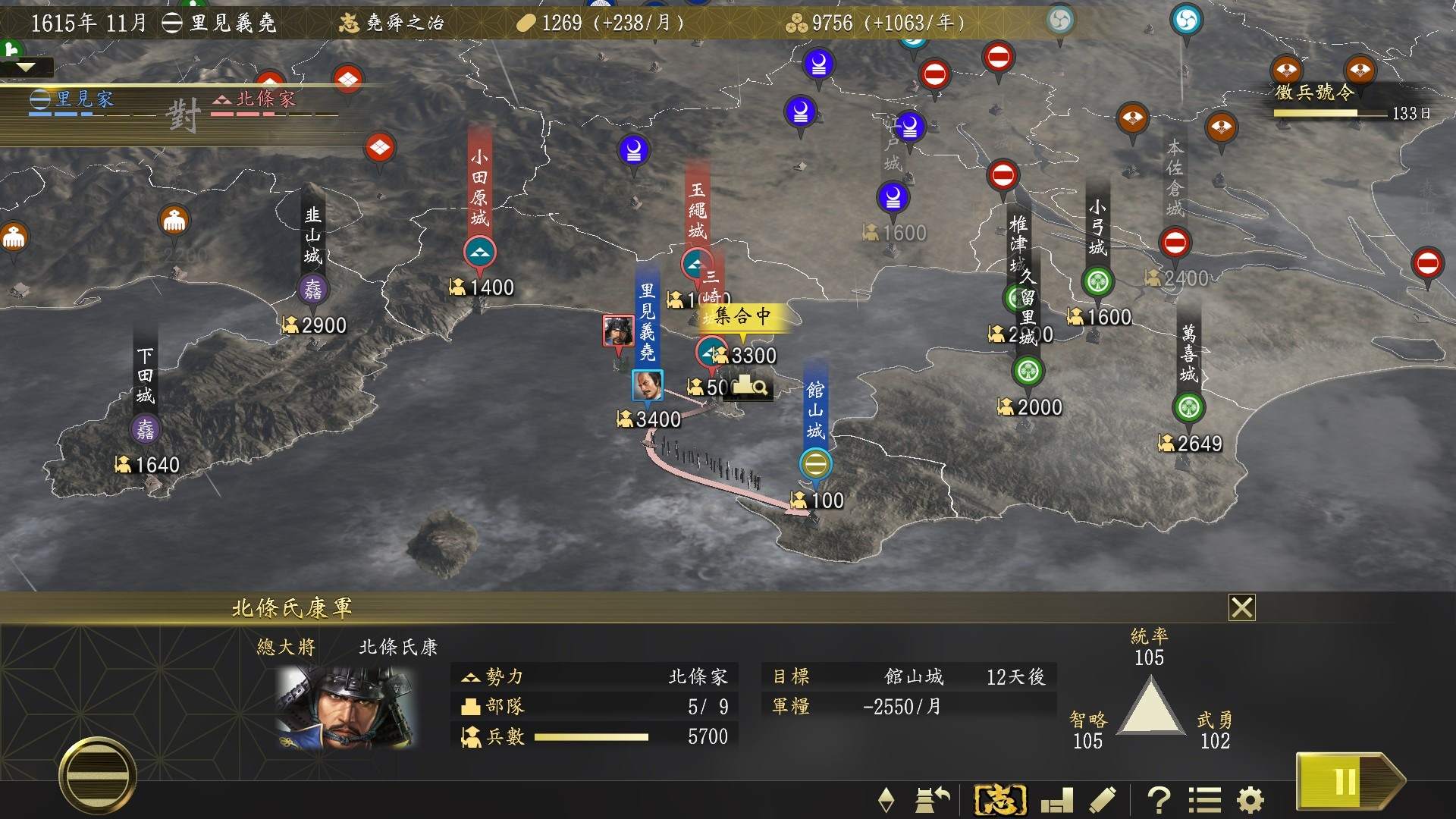 問題 大志最難的大名 里見家 信長之野望哈啦板 巴哈姆特