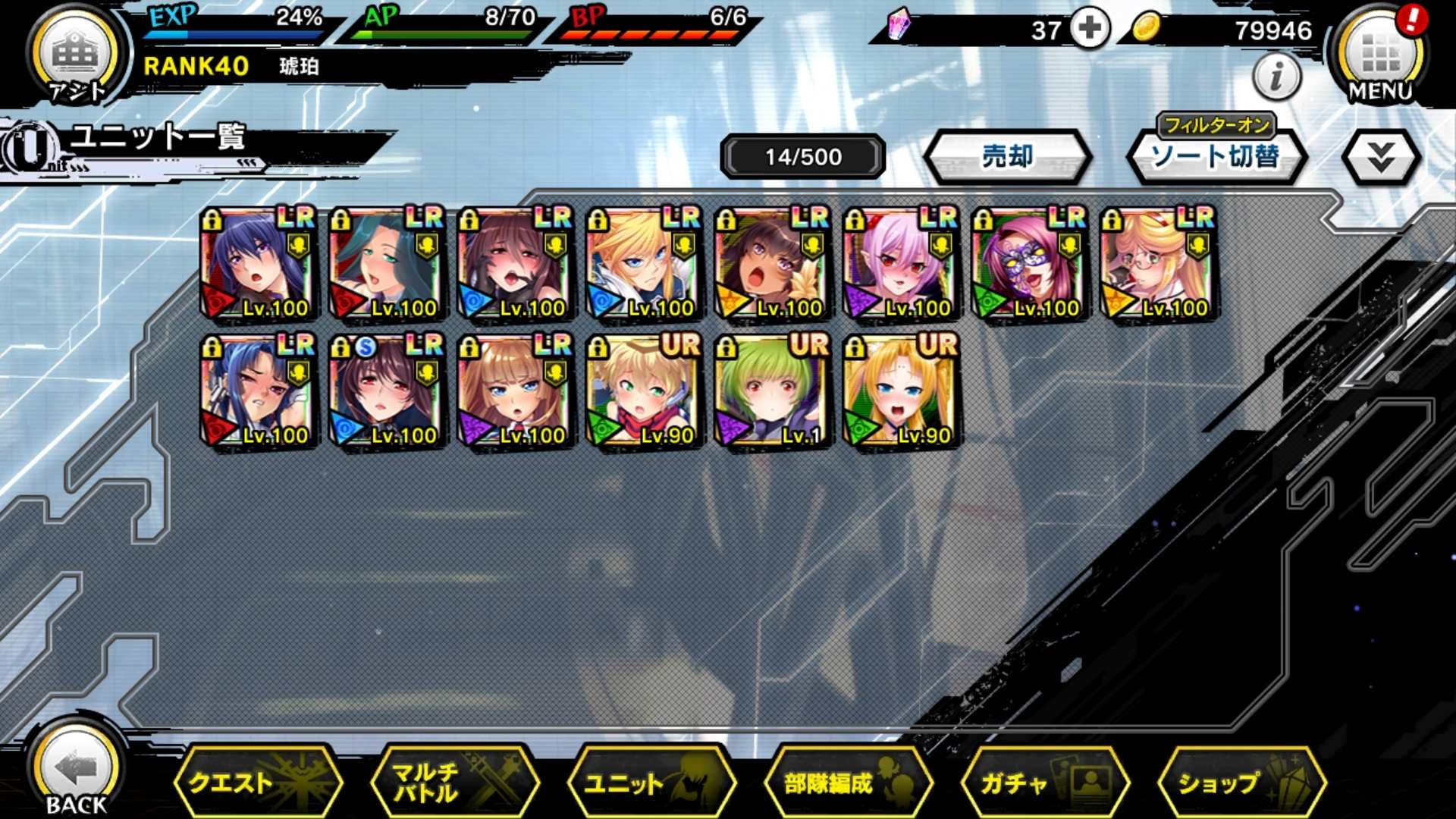 RE:【歐洲人串】對魔忍曬卡串 @對魔忍 RPG 哈啦板 - 巴哈姆特