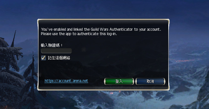 ｛激戰1的問題｝新問題在 8 樓 @激戰 2（Guild Wars 2 ） 哈啦板 - 巴哈姆特