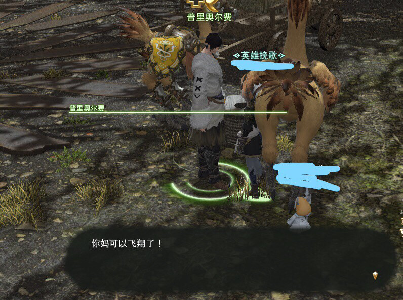 心得 來啃ffxiv 糟糕的名字 Final Fantasy Xiv 哈啦板 巴哈姆特