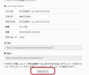 問題 上能力問題 夢幻之星網路促進會哈啦板 巴哈姆特