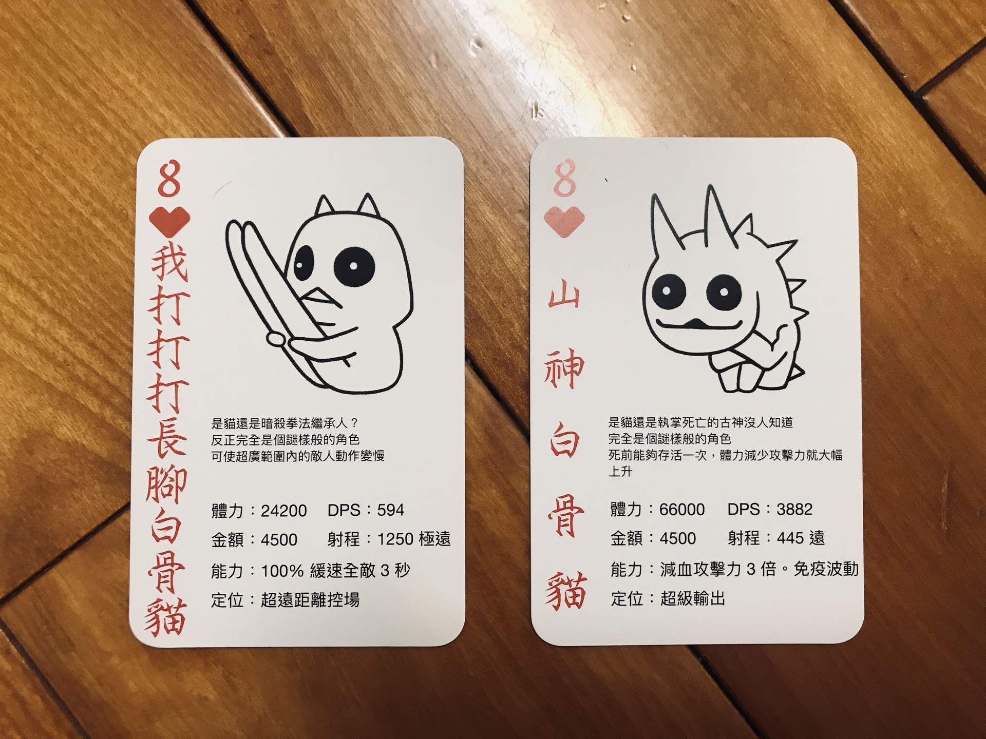 猫咪大战争 其他 猫咪扑克牌 Db游戏网