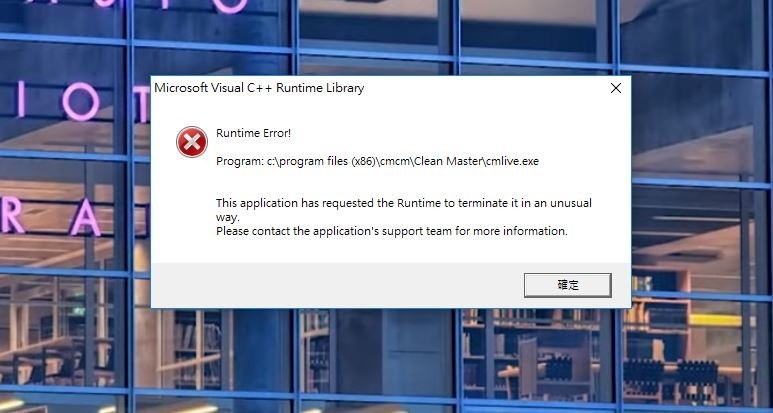 【問題】看不懂請高手 @電腦應用綜合討論 哈啦板 - 巴哈姆特