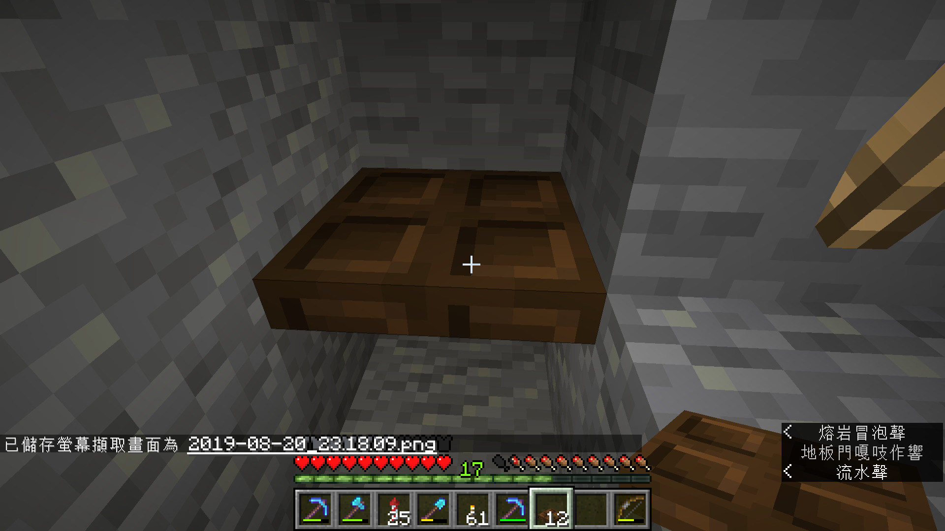 密技】最近剛學到的挖礦小技巧- @Minecraft 我的世界（當個創世神） 哈啦板- 巴哈姆特