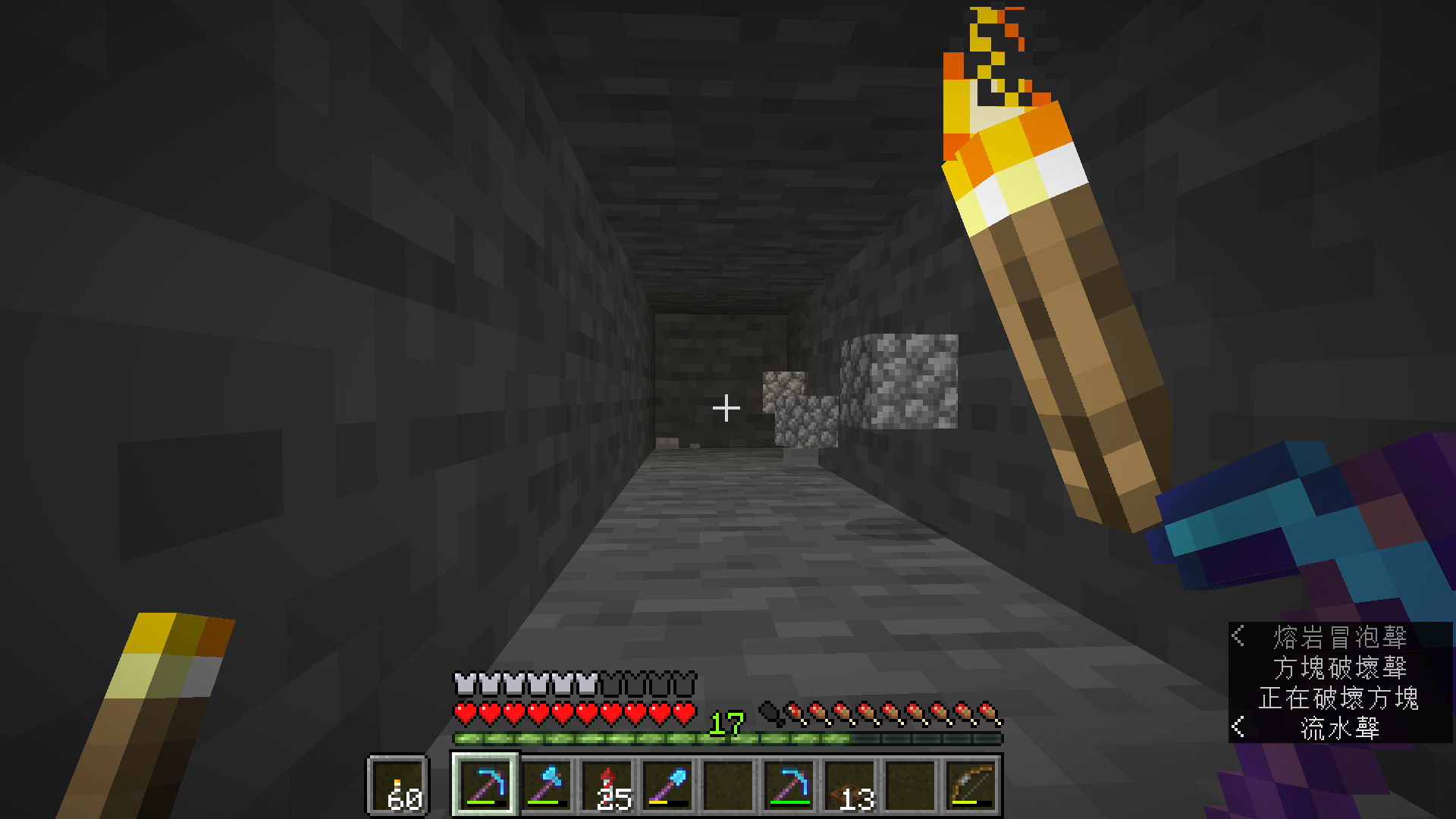 密技】最近剛學到的挖礦小技巧- @Minecraft 我的世界（當個創世神） 哈啦板- 巴哈姆特