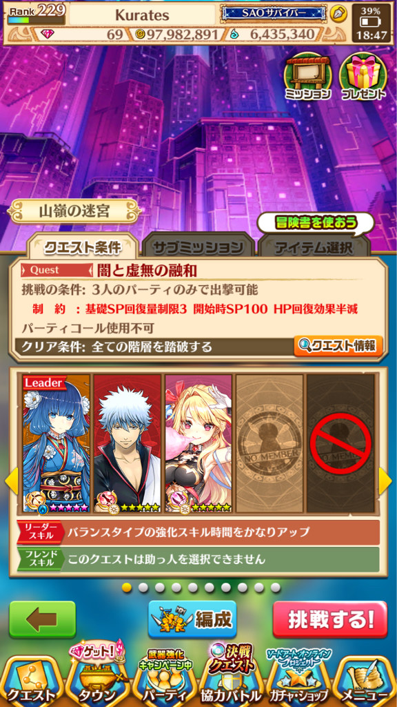 Re 心得 四周年world End Hell 非四周年角活動攻略整理 完整版 白貓project 哈啦板 巴哈姆特