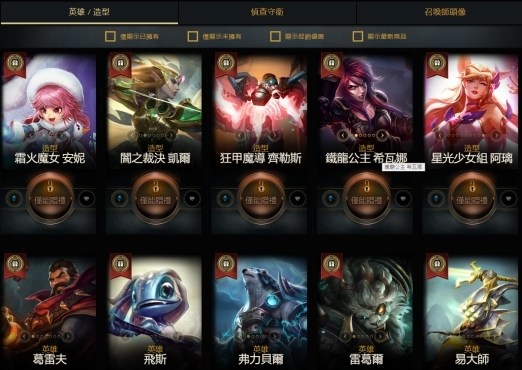 問題 線上商城一問 英雄聯盟league Of Legends 哈啦板 巴哈姆特