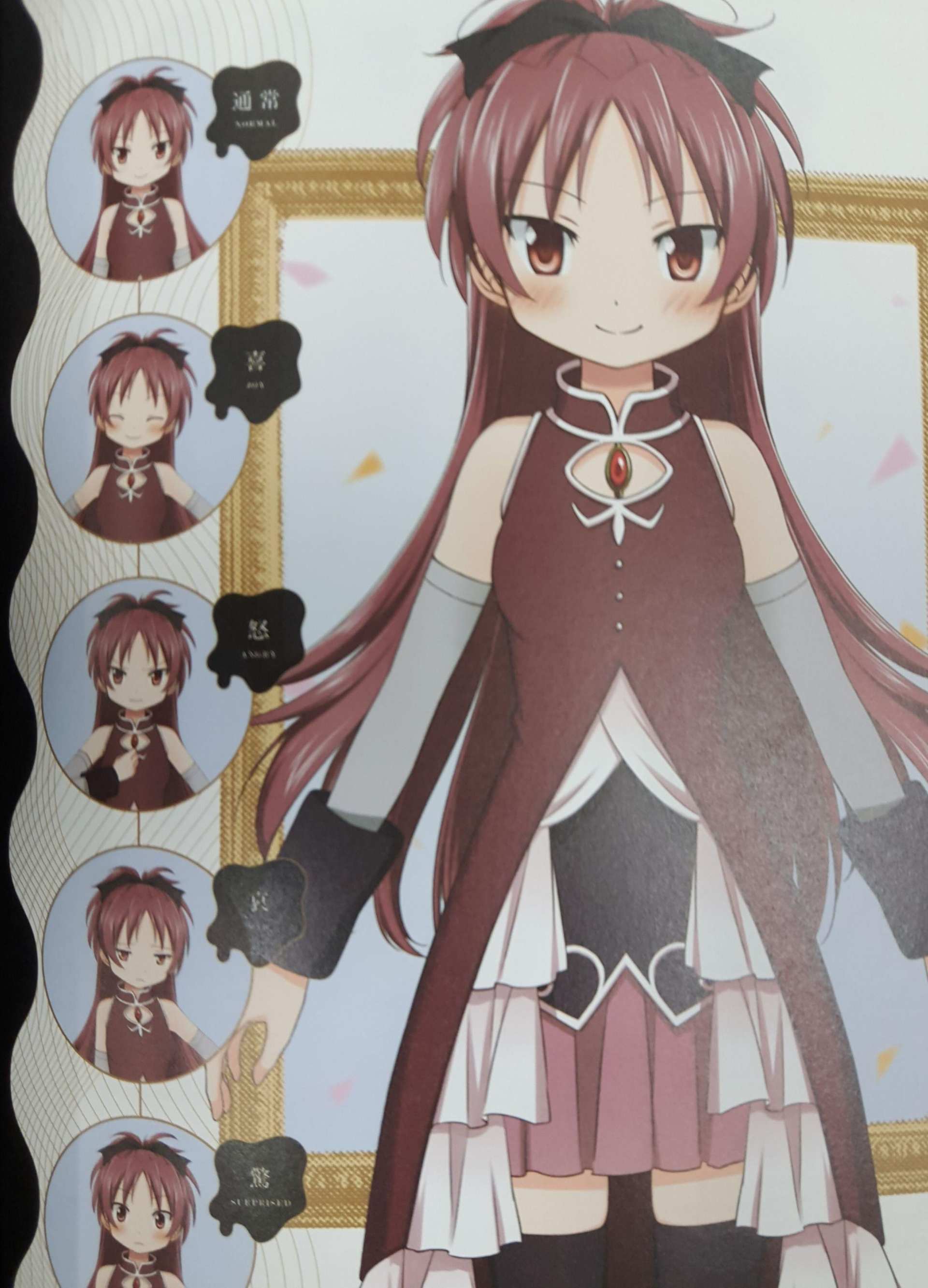 情報】『マギアアーカイブマギアレコード魔法少女まどか☆マギカ